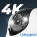 Reolink Argus Series B440 kabellose, akkubetriebene, 8 MP Dualband-WLAN Überwachungskamera